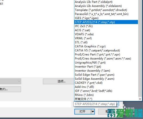 solidworks怎么打开step文件（solidworks打开step文件崩溃）