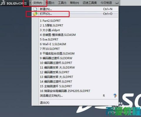 solidworks怎么打开step文件（solidworks打开step文件崩溃）-图3