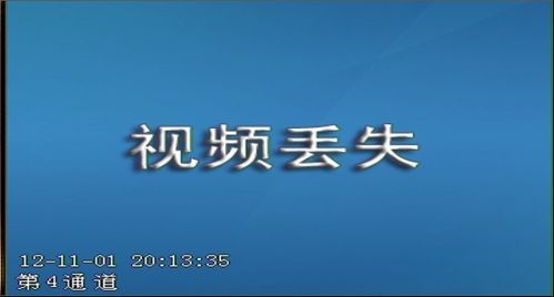 摄像头设备丢失（摄像头设备丢失怎么解决）-图2