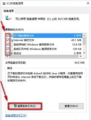 win7修复需要哪个文件（win7修复需要哪个文件打开）-图3