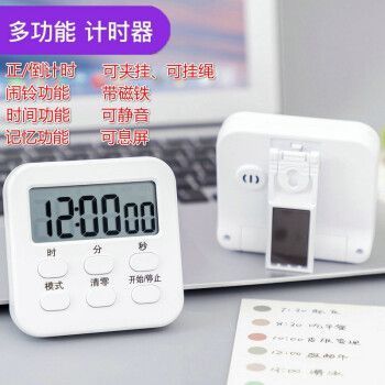 定时器怎么调声音（厨房定时器怎么调声音）-图2