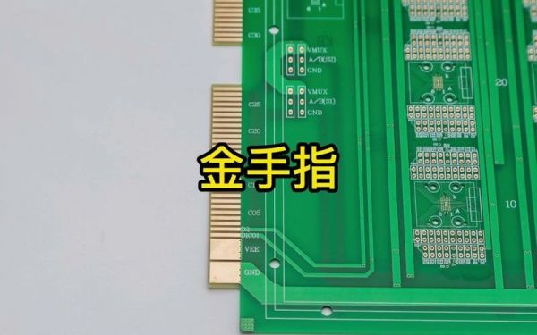 pcb金手指斜边怎么画（金手指斜边作用）