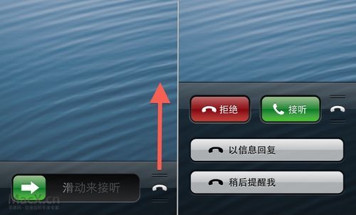 关于ios9接电话看不出哪个号码打开的的信息-图2