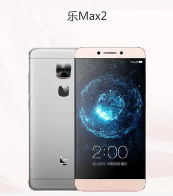 乐max2哪个版本好用（乐max2手机好不好）