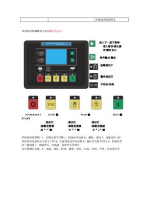 lam设备故障（设备故障代码有哪些）-图2