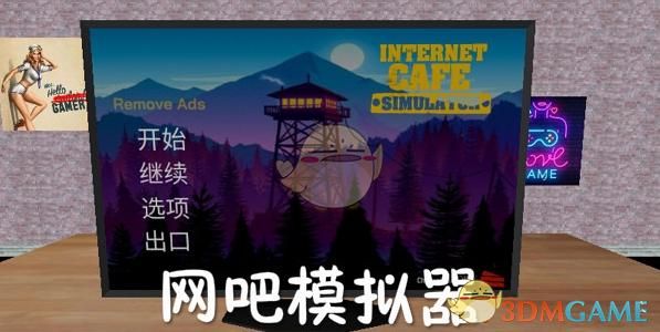 怎么增强模拟器信号（模拟器提速10倍的方法）-图2