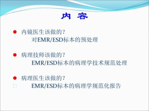 esd没过怎么改善（esd异常处理流程）