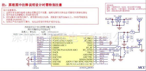 ac6905a标准程序（ac6925c手册）