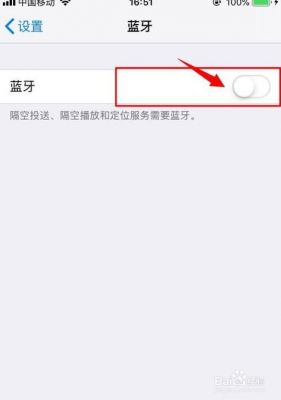 蓝牙设备转圈（蓝牙设备转圈怎么回事）-图1