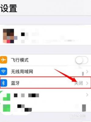 蓝牙设备转圈（蓝牙设备转圈怎么回事）-图3