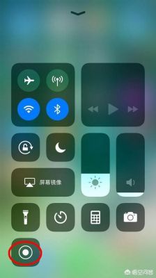 ios上录屏软件哪个好（iphone录屏软件推荐）