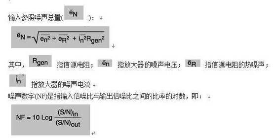 电路中声音是怎么设置（电路里的噪声是什么）-图1