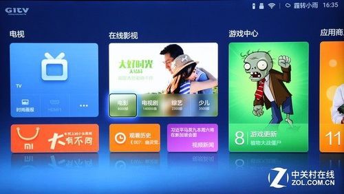 乐视视频pptv哪个好用吗的简单介绍-图2