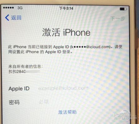 iPhone设备串码丢失（苹果手机串码被盗会怎么样）