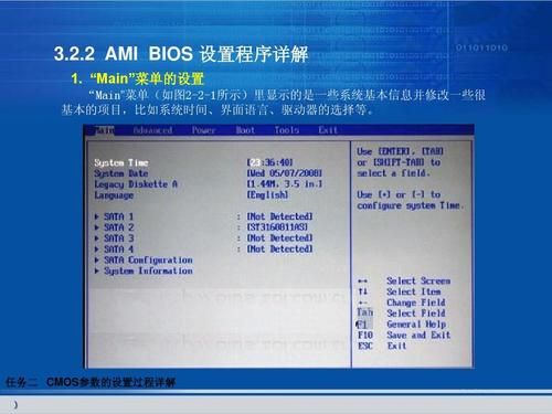 标准cmos设置（标准cmos设置中不包括的配置信息是）-图1