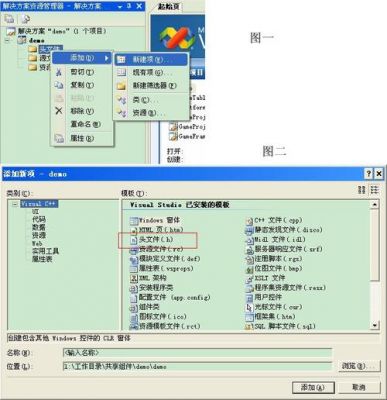 vc2008在哪个文件夹（vc2008使用教程）-图1