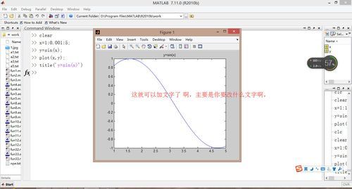 MATLAB怎么做训练（matlab教程）