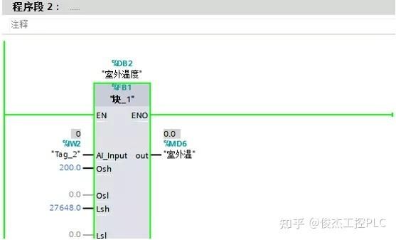 温度模拟量怎么编程（温度模拟量转换）