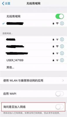 无线定位怎么关（关闭wifi定位）