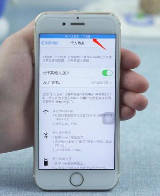 查看连接设备ip（iphone个人热点查看连接设备）