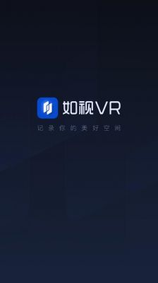 vr左右格式的app哪个好（vr左右格式的app哪个好一点）-图3