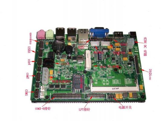 pcb板和主板怎么区分（pcb主板是什么意思）