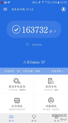 包含s7标准模式跑分的词条-图3