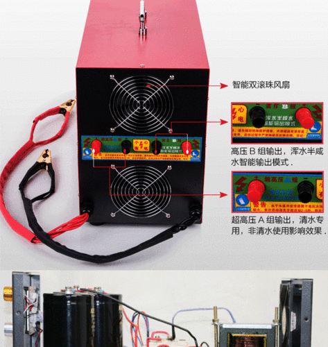 逆变器怎么电不到鱼（逆变器用久了怎么打不了鱼）