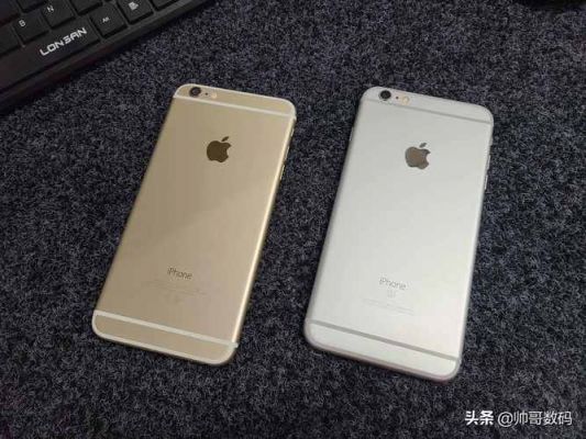 iphone6和6plu哪个好s（iphone6和6p有什么区别）-图3