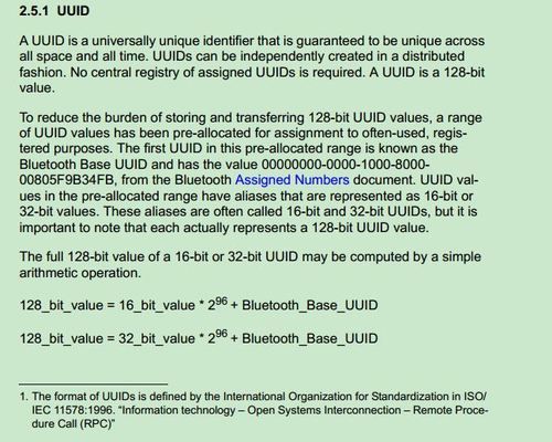 蓝牙设备uuid（蓝牙设备uuid是什么）