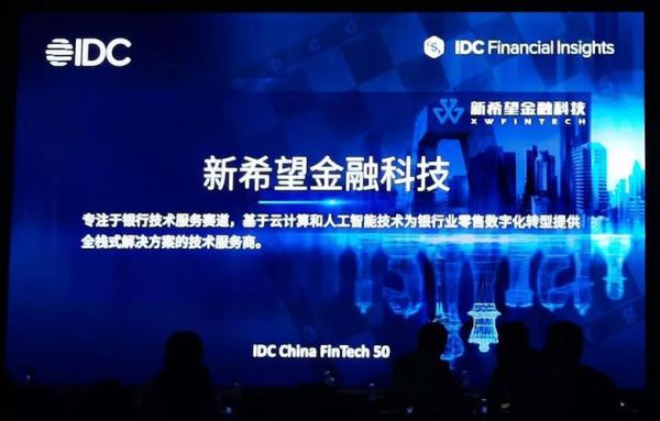 fintech100设备（fintech50强）