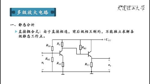 推挽输出是标准的三态（推挽输出是标准的三态变换吗）-图1