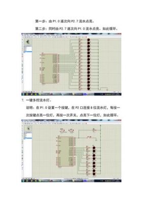 变色灯泡怎么编程（变色灯泡怎么编程的）