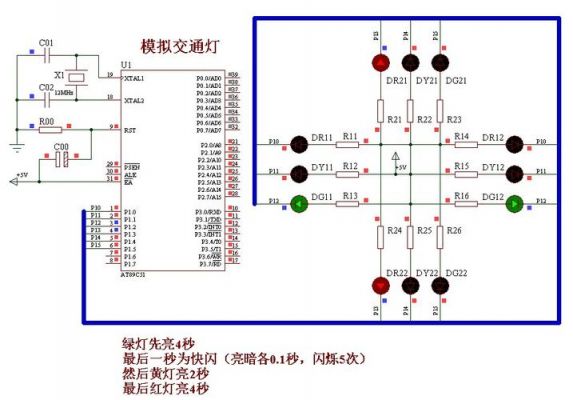 变色灯泡怎么编程（变色灯泡怎么编程的）-图3