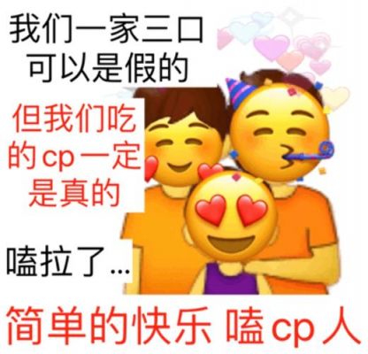 关于12m是哪个cp的信息-图3