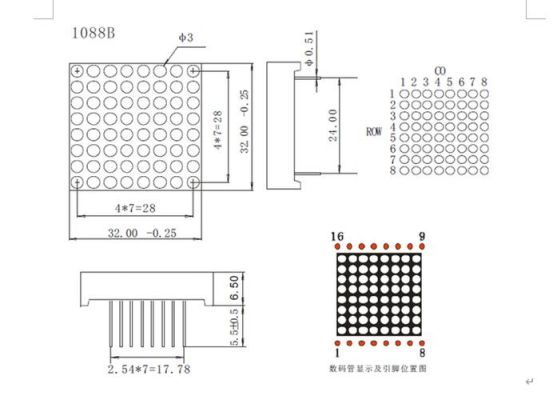 点阵引脚是否有标准（点阵管脚）-图2