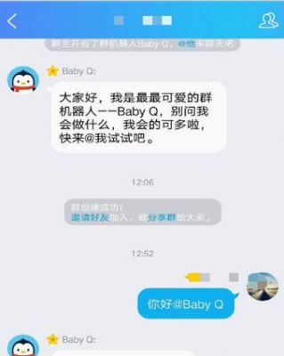 在粉丝群哪个群里有babyqq（粉丝群一般在哪）