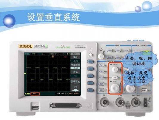 rigol示波器怎么解码232（示波器rs232口怎么用）