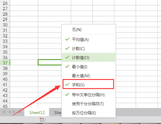 表格就绪怎么回事（表格显示就绪打不开）-图3