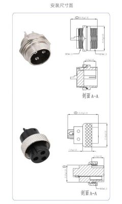 航空插头制作标准（航空插头制作标准规范）-图2