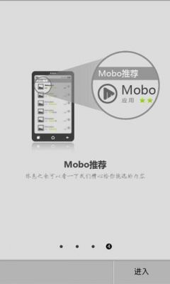 mobo哪个版本最好用（moboplayer最新版本下载）-图1