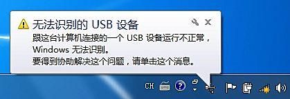 u盘显示便携设备（u盘以便携式设备方式打开不能用了）