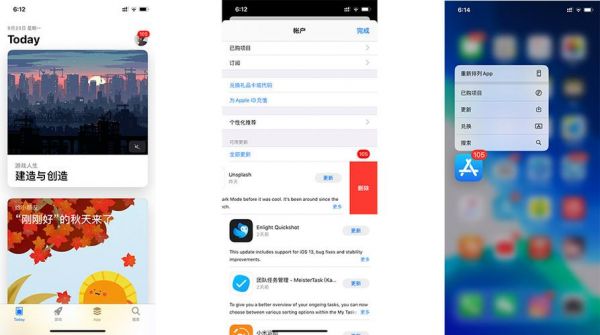 只能在ios设备（ios只能在appstore中下软件吗）-图3