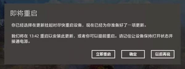 及时设备系统更新（设备更新升级）