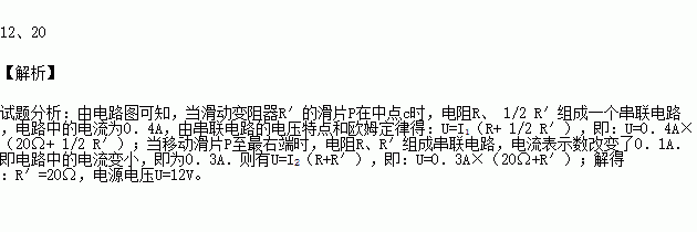 怎么把电阻变小（电阻变小电压怎么变）