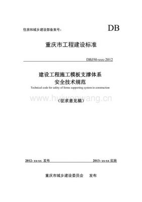 h.324标准支撑环境是（支撑标准制定工作的基础性国家标准体系包含哪些标准）-图1