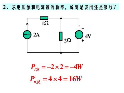 电流源源怎么理解（电流源的原理）