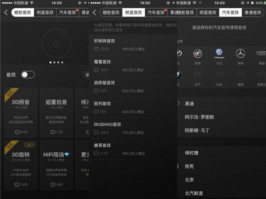 哪个音乐软件可以随便播放（哪个音乐软件最好用）-图1