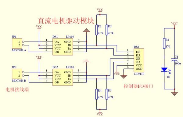 电机驱动怎么隔离（电机如何驱动）-图1