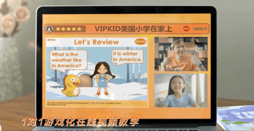 vipkid支持哪些设备（vipkid使用什么教材）